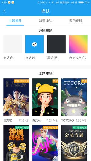 QQ/网易/酷我/酷狗/虾米App大PK：想完美不容易