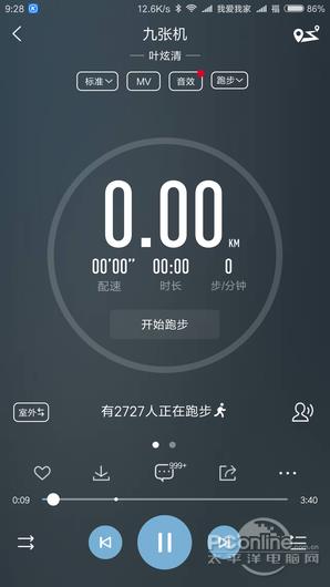 QQ/网易/酷我/酷狗/虾米App大PK：想完美不容易